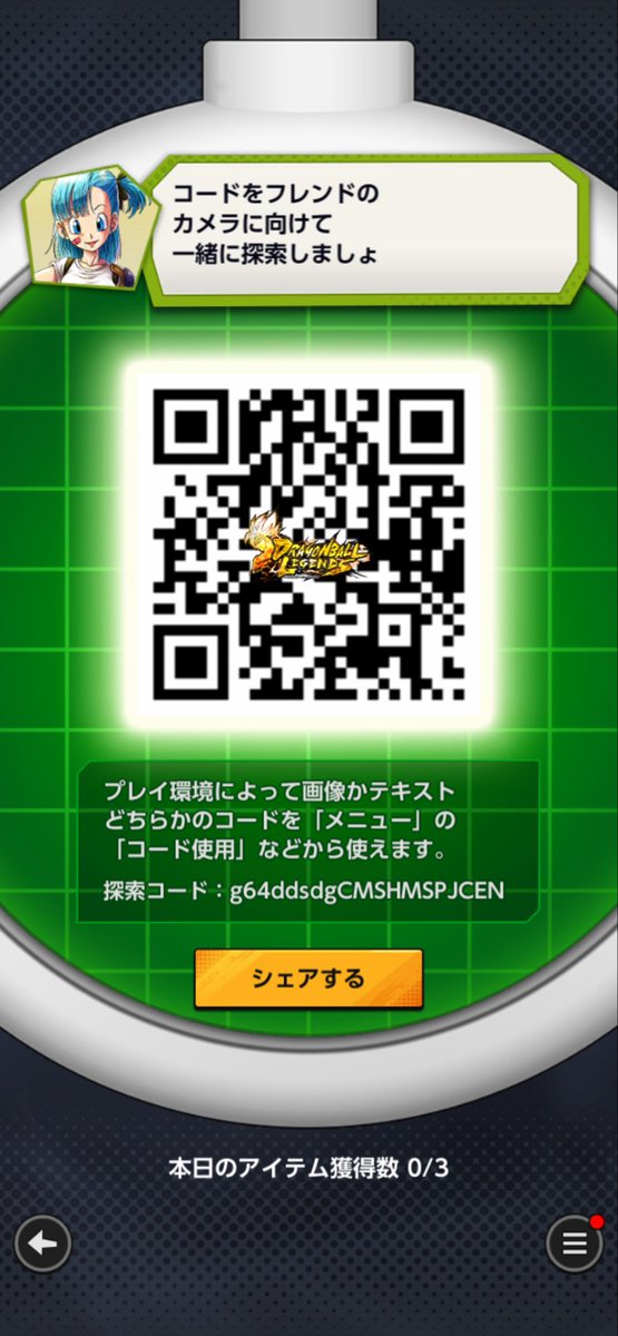 みーたん tweet media