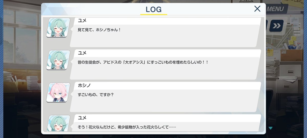 ハイド tweet media