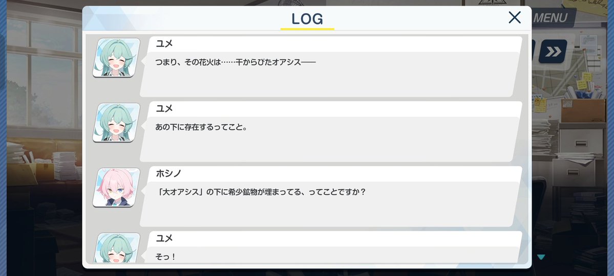ハイド tweet media