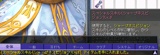 ベフ@ロゼ鯖 tweet media