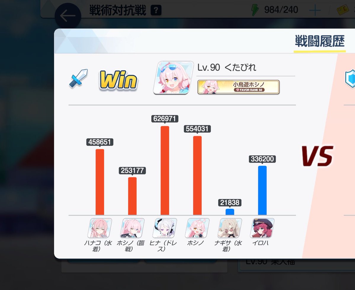 くたびれ tweet media