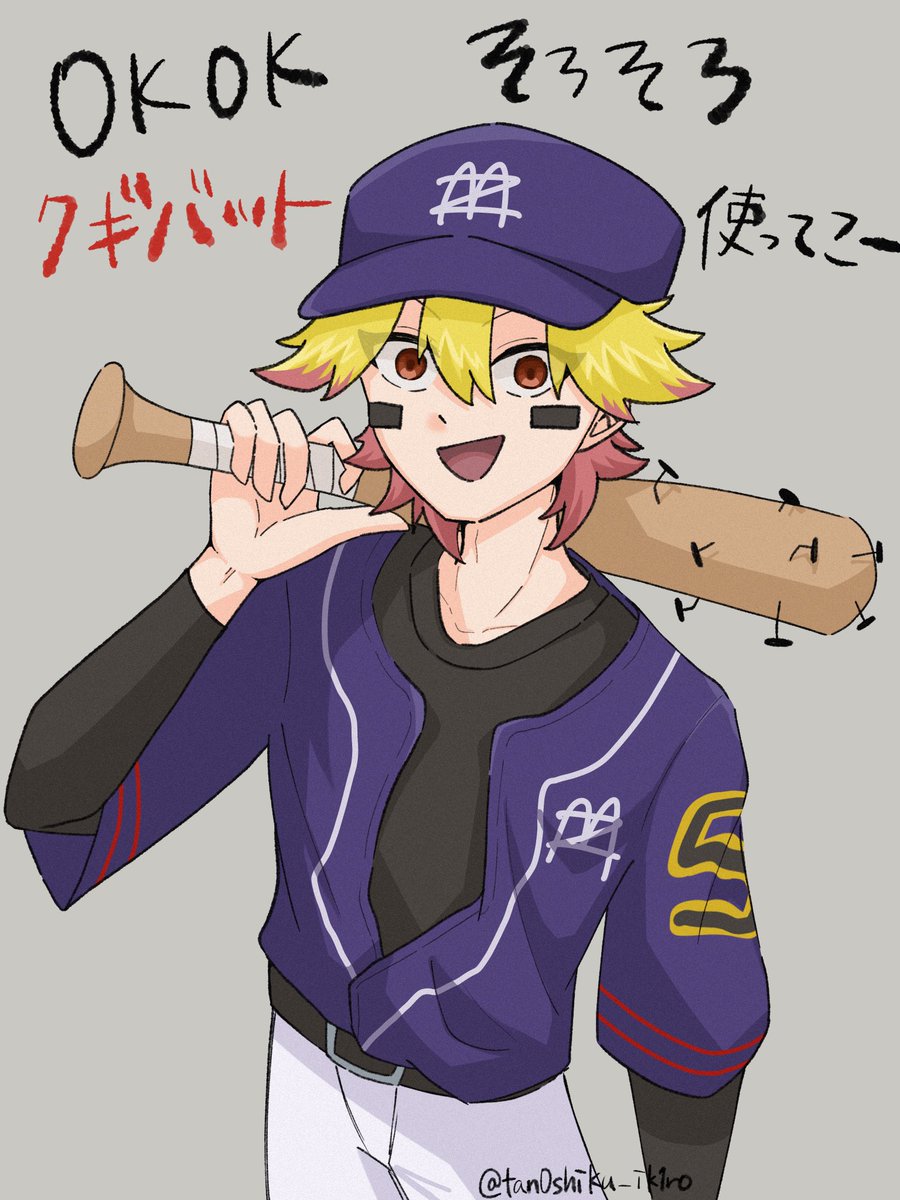しの。 tweet media