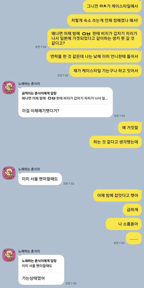 buurrii_'s tweet photo. https://t.co/018B3YEcvl