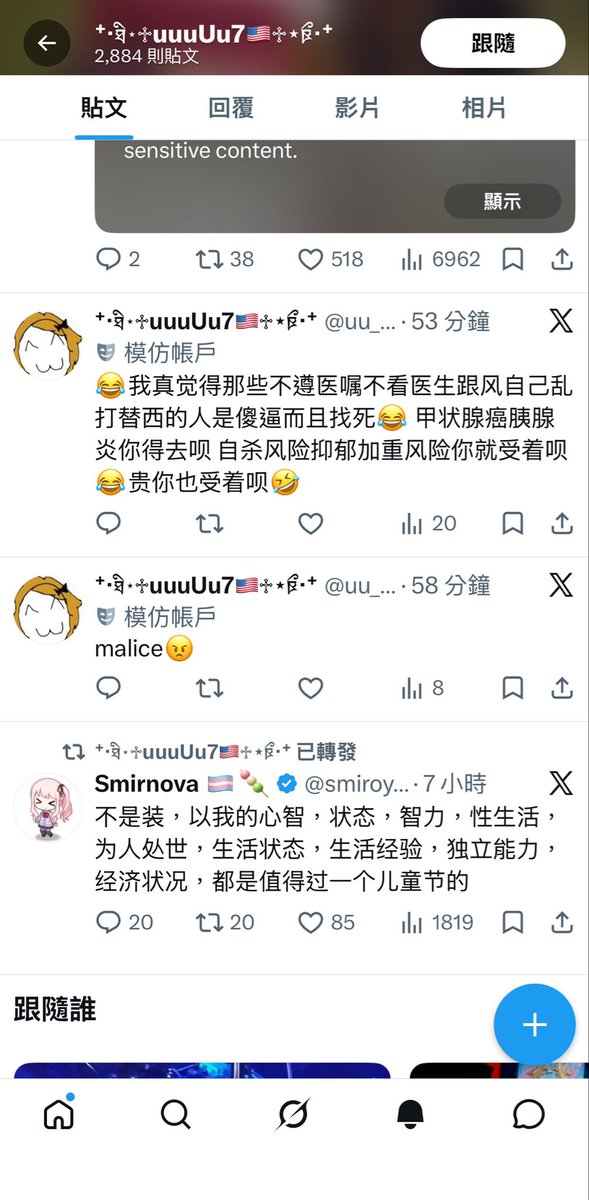 ぐる tweet media