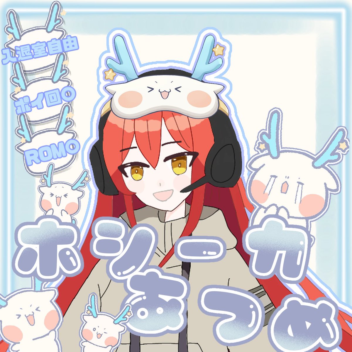 湊莉 うみ🍓🧣 tweet media
