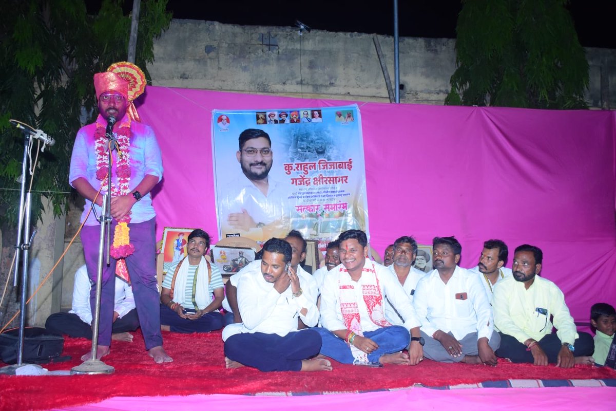 DMShinde_'s tweet photo. घरातील प्रतिकूल परिस्थिती, अनेक अडचणी आणि संघर्ष यांवर मात करत स्वतःच्या अथक मेहनतीच्या, जिद्दीच्या आणि आत्मविश्वासाच्या जोरावर राहुलने हे मोठे यश संपादन केले आहे. त्याचा हा प्रवास खऱ्या अर्थाने प्रेरणादायी असून अनेक युवकांसाठी मार्गदर्शक ठरणारा आहे.
(3/2) https://t.co/zbU4Qal5dG