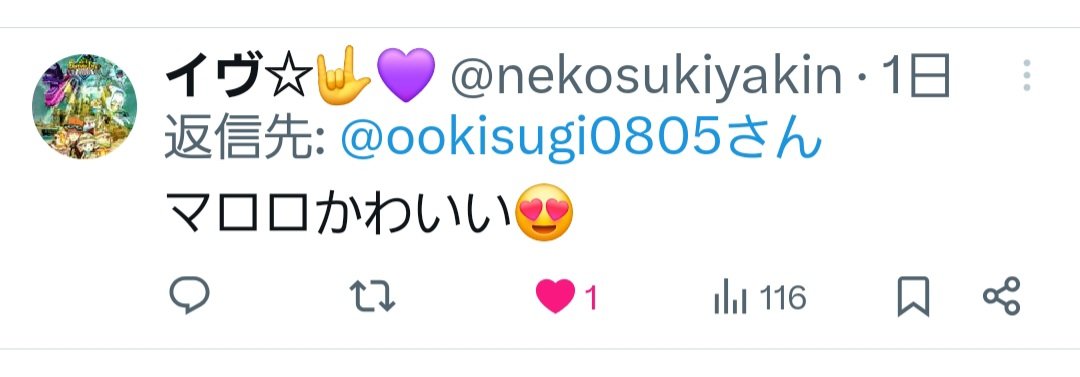 ookisugi0805's tweet photo. @nekosukiyakin 一度も消してないですよー
死亡しちゃダメですよー
良い夢をー♪ https://t.co/Oy2iheuH0q