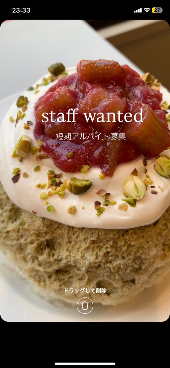 Bonnel_cafe's tweet photo. 短期アルバイト募集です！🍧
働いてもいいぞという方は
InstagramのDMいただけると助かります。 https://t.co/lN1Sr1AzUq