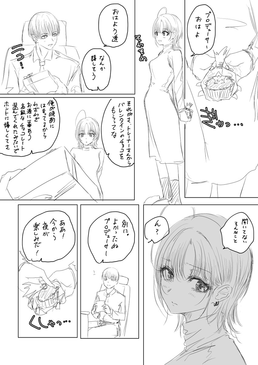 みやこぽし tweet media