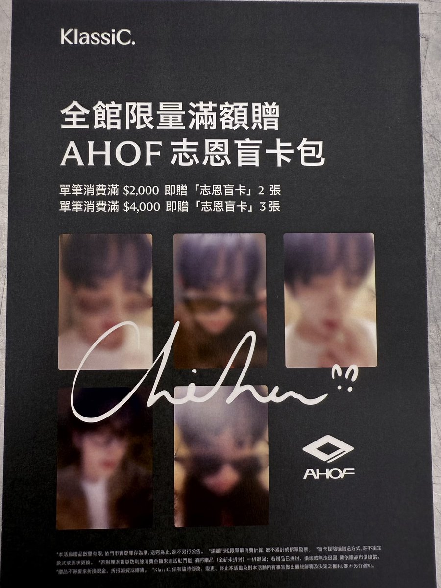 ChihEn FanSpace tweet media