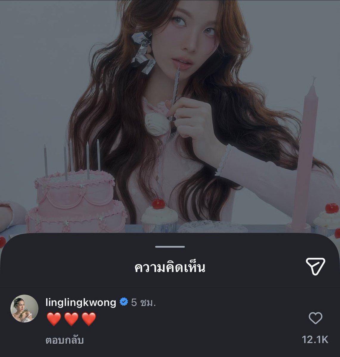 หร๋ 🦮🍳🎄 tweet media