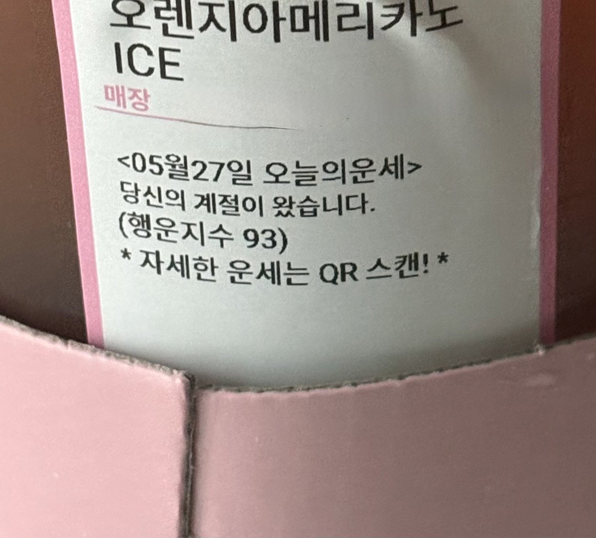 study_meli's tweet photo. 잘 하고 있는지는 모르겠지만 억지로라도 머릿속에 욱여넣어 보는 중.....................................
오늘 이불 빨래하고 여름 이불 개시했어요🫧
더운 날씨에도 지치지 맙시다!!🩵 (ง •̀_•́)ง
#studytwt https://t.co/R1qXXmVEDs