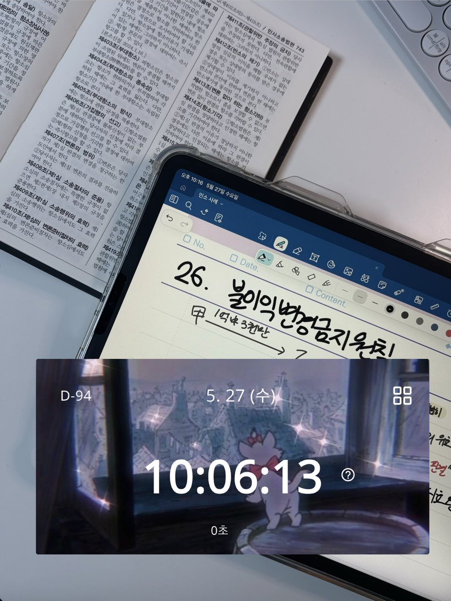 study_meli's tweet photo. 잘 하고 있는지는 모르겠지만 억지로라도 머릿속에 욱여넣어 보는 중.....................................
오늘 이불 빨래하고 여름 이불 개시했어요🫧
더운 날씨에도 지치지 맙시다!!🩵 (ง •̀_•́)ง
#studytwt https://t.co/R1qXXmVEDs