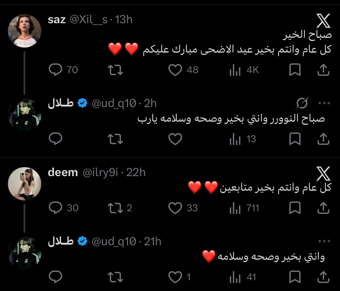#Abdullah tweet media