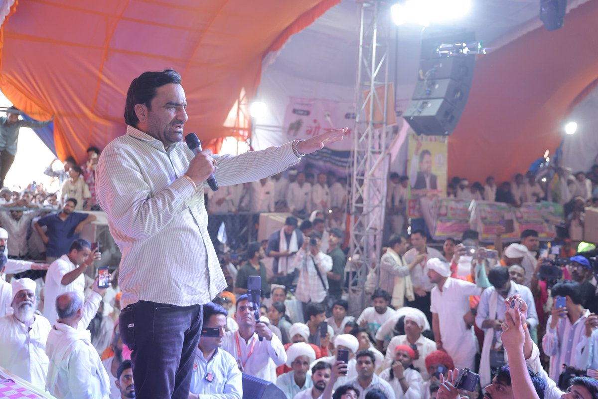 HANUMAN BENIWAL tweet media