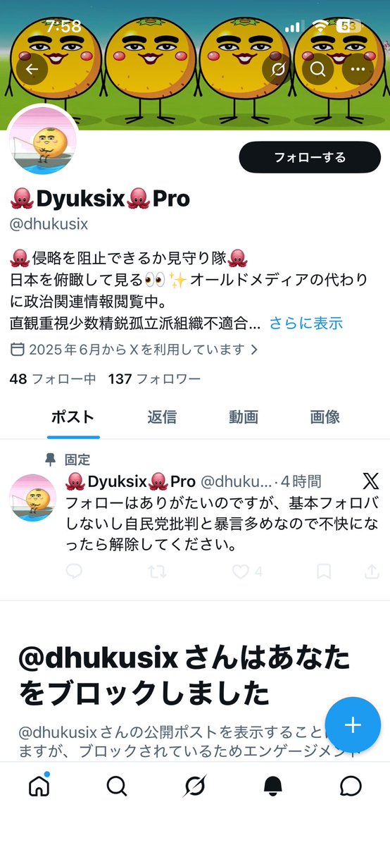 Annami tweet media