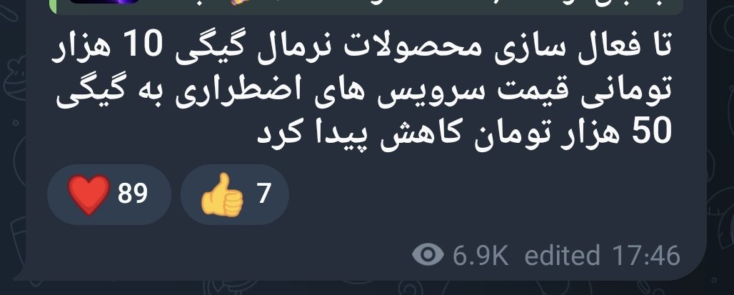 Matin SenPai🇮🇷 tweet media