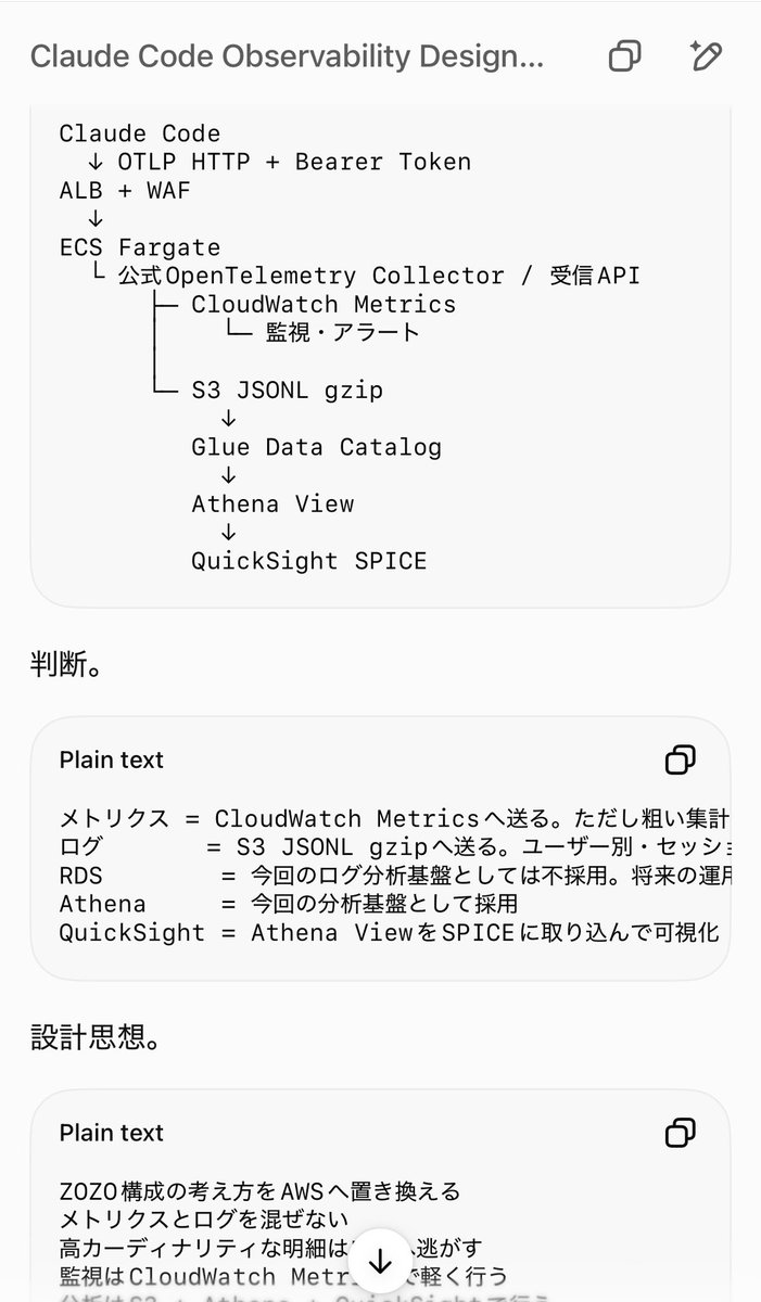 といch@aToy0m0 tweet media
