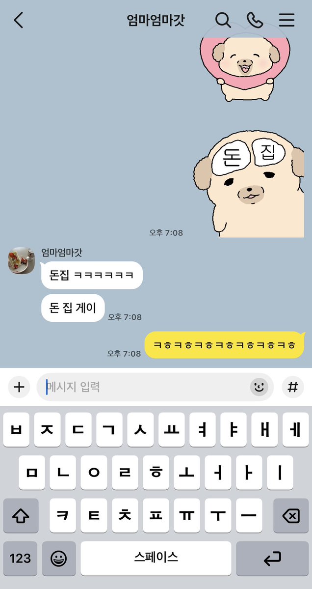 슬아 tweet media