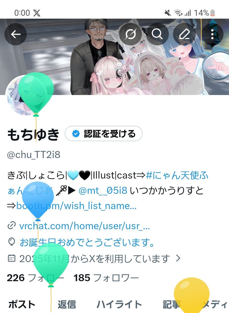 もちゆき tweet media