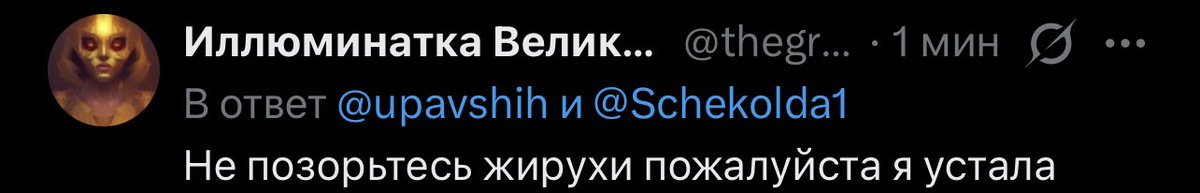 Schekolda1's tweet photo. @upavshih @thegreatillumi Нет, у жирных выносливость выше, эта уже устала https://t.co/2KUht8PU51