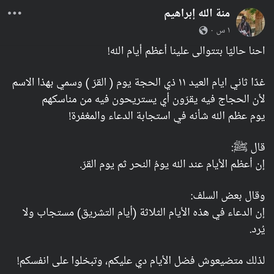سلمى tweet media