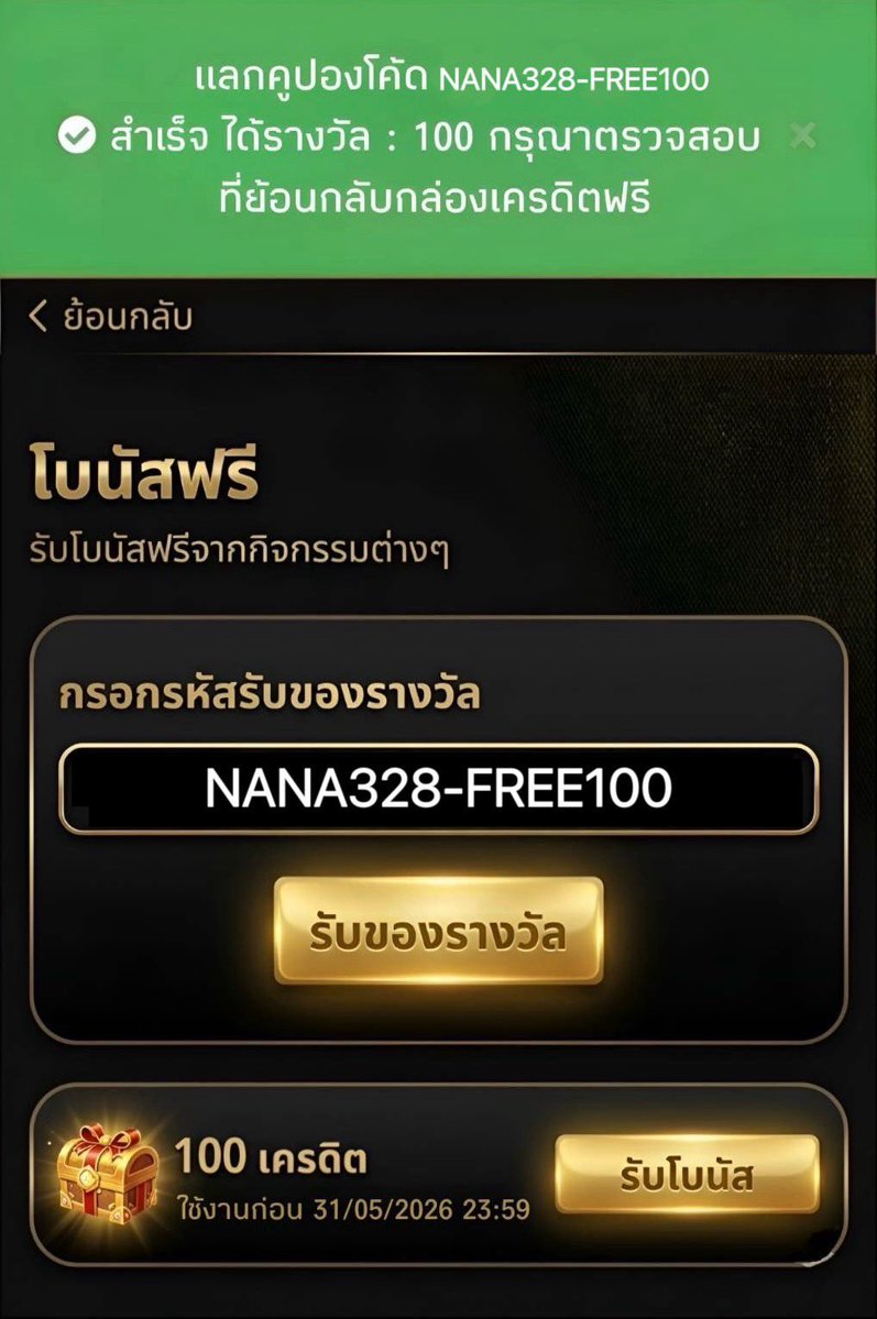 SUPERWOMAN `แกล้งจน tweet media