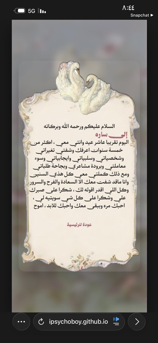 imiissyyou's tweet photo. دموع وقهوة العيد سوا 😕 https://t.co/aoTyyIz3BC
