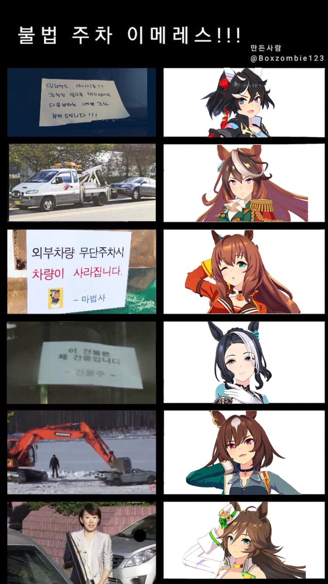 기합뾰이 tweet media