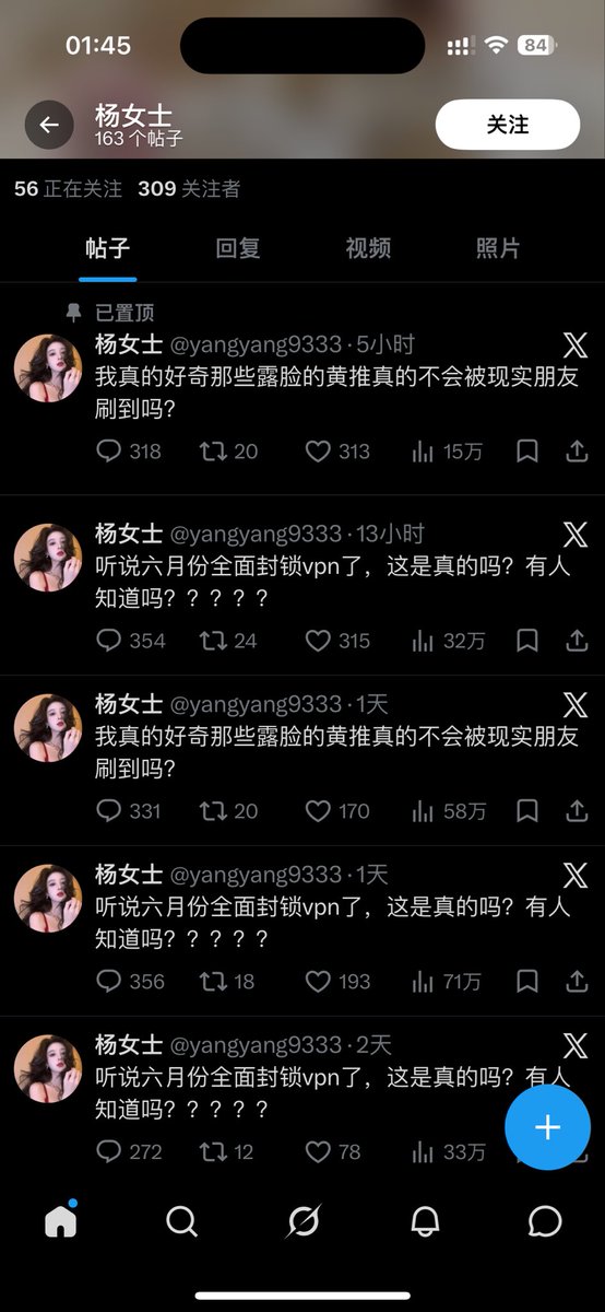 阿杰 tweet media
