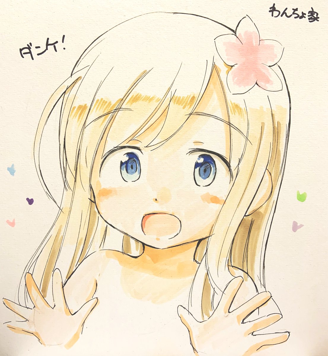 眠いので過去色紙絵 
