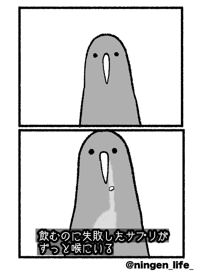 ningen_life tweet media