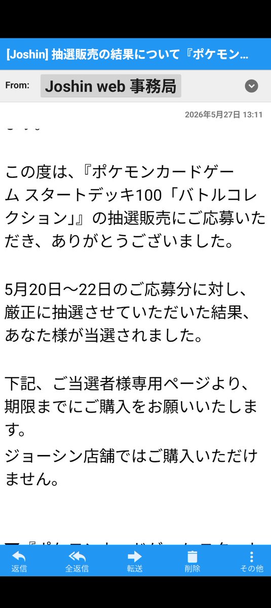 ANeupv6's tweet photo. https://t.co/tVJ0dgqHcC