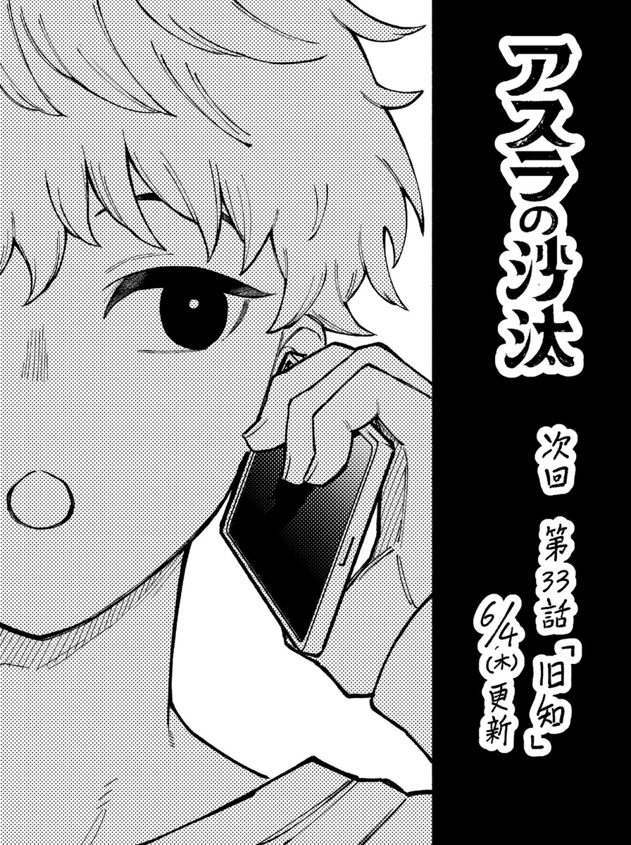 Replies by 宇乃花 空樹（うのはな うつぎ） (@utugi_unohana) / X