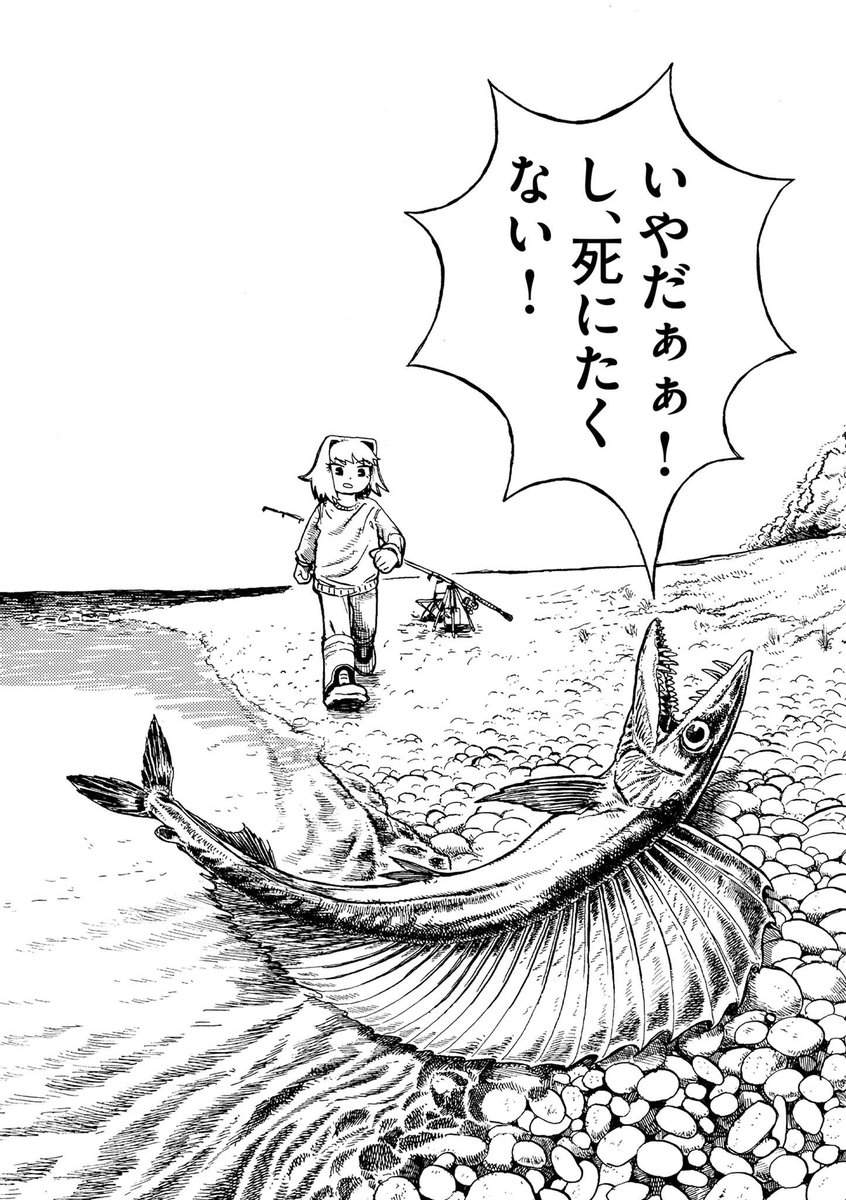 さとかつ tweet media