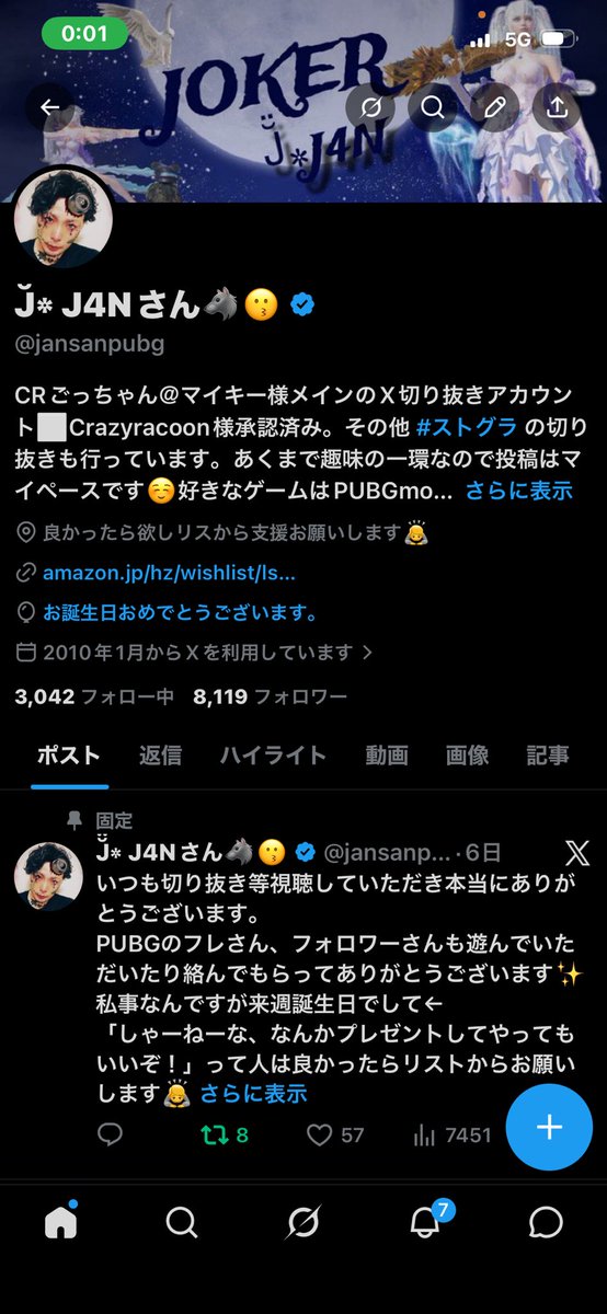 J̆̈٭ J4Nさん🐺😗 tweet media
