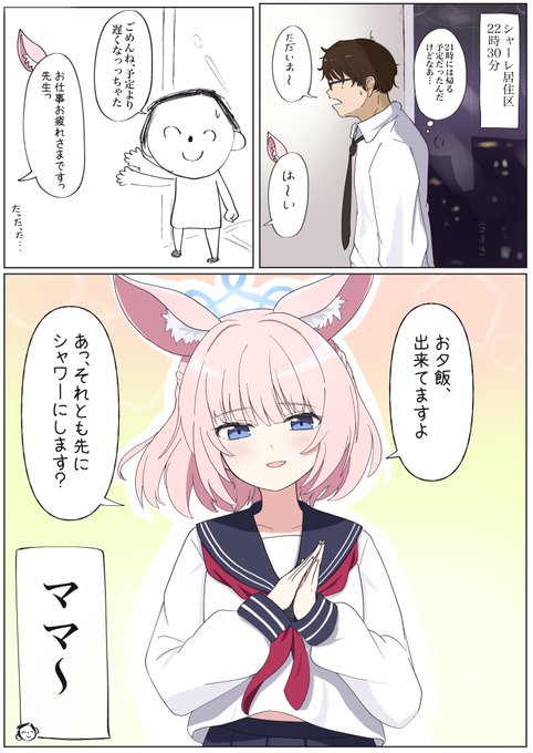 昔描いたえっちくないニコ置いときます 