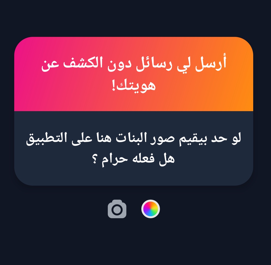 عَََمرو | | ربنا يهديه tweet media