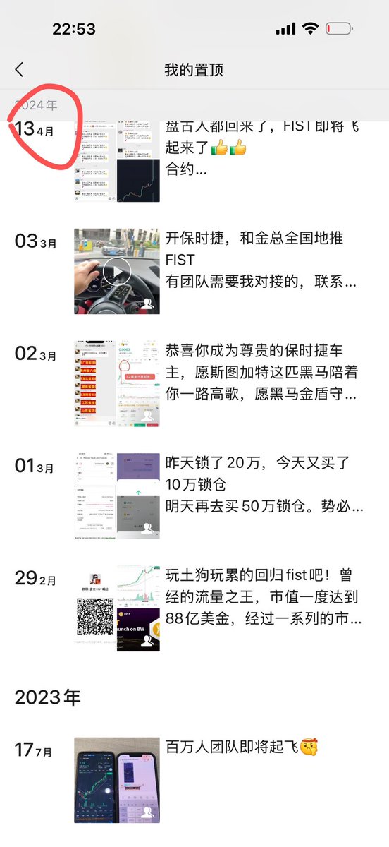 pgcoin_btc's tweet photo. 小拳头FIST回调

惊不惊喜，意不意外？？？

其实是回调接你上车，没币的时候，你是不是在嗷嗷叫🤣🤣

这两天在广东等勇哥浩��过来布道我
😅😅😅
其实我已经推了几个工作室加入盘古了，但我一直没上排头兵，自由一点。
非常感恩盘古排头兵那么多努力和付出，一直在市场一线工作。

#盘古#FIST https://t.co/brlFIPcblx
