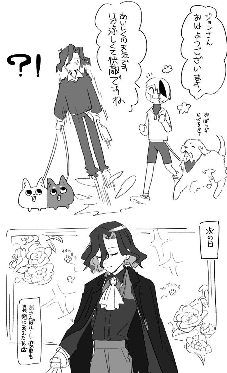 サモ柴ちゃう tweet media