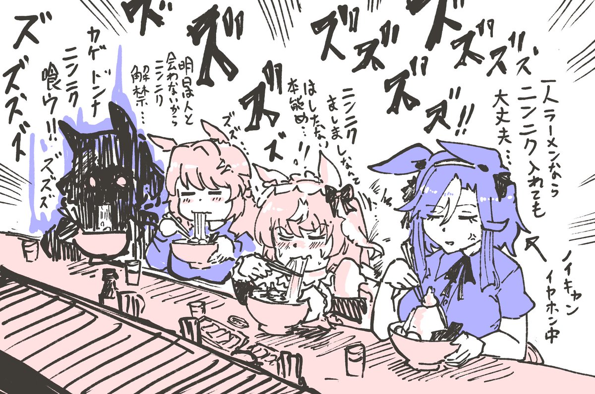 ウィン号/コミティア156(い51a)/WINGO tweet media