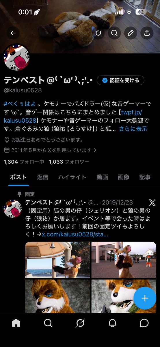 テンペスト@⁽ `ω‘ ⁾、;'.・ tweet media