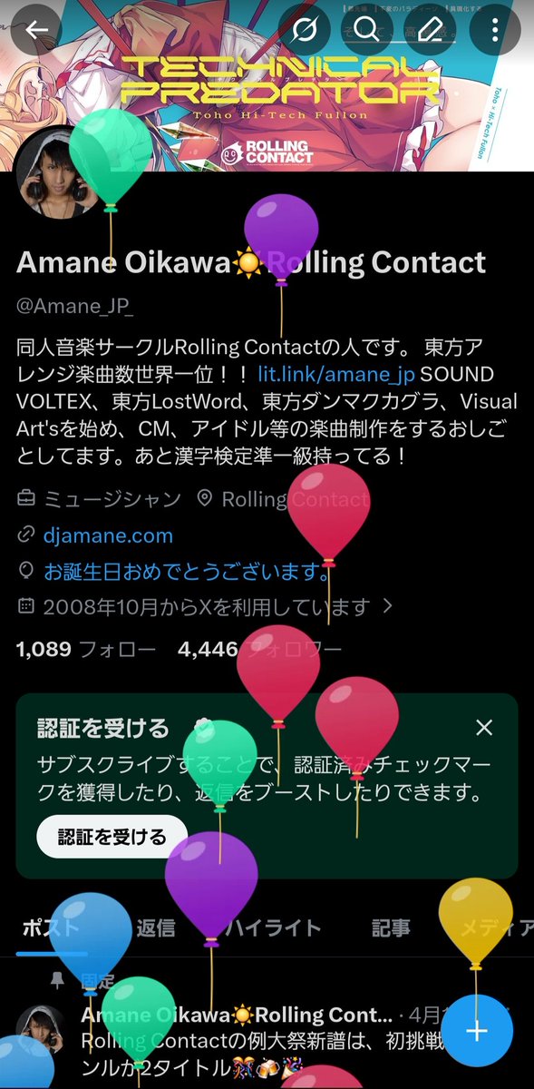 Amane_JP_'s tweet photo. 風船飛んだ！！
今年も無事に誕生日を迎えることができました☺️✨
また1年いろいろ頑張ってくぞーーー💪💪💪

干し芋⬇️
https://t.co/bLxpJl4F3I https://t.co/BO50bkCWyQ