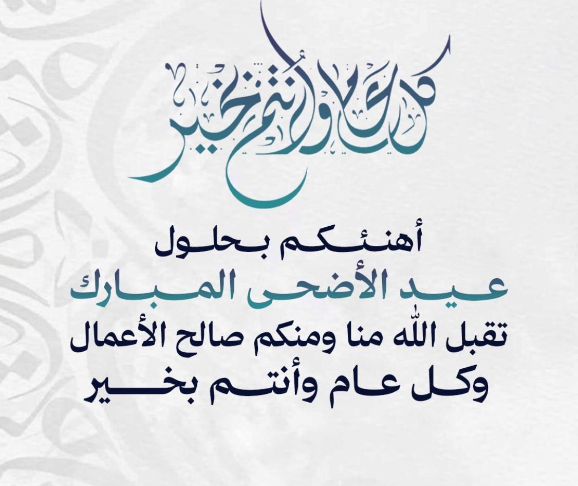 rawafid4u's tweet photo. @KingSalman https://t.co/F7xzNquG1R