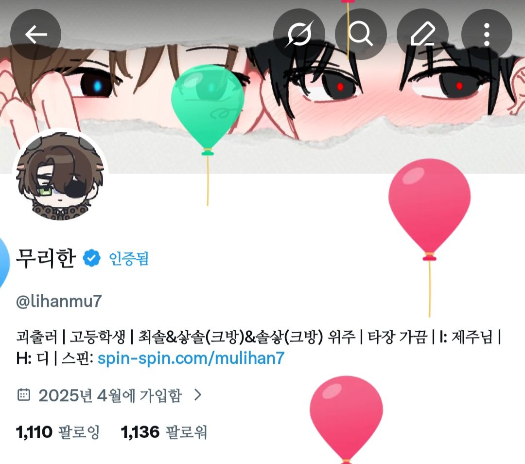 무리한 tweet media