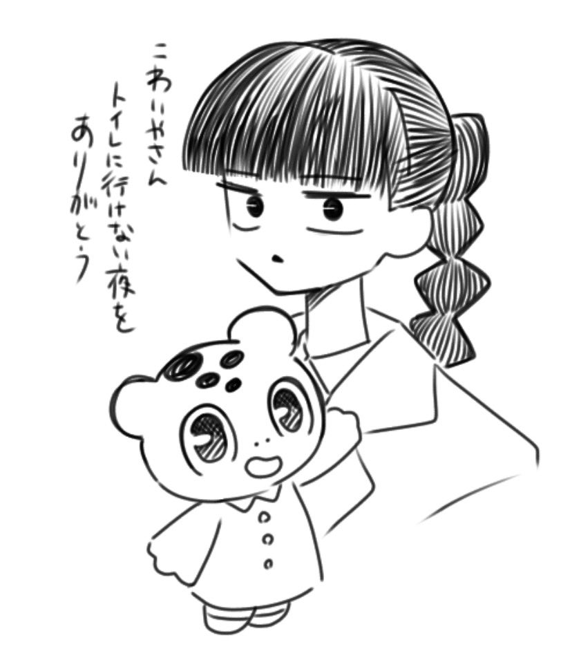 Perabow3's tweet photo. #こわいやさん https://t.co/04YwrduQeF