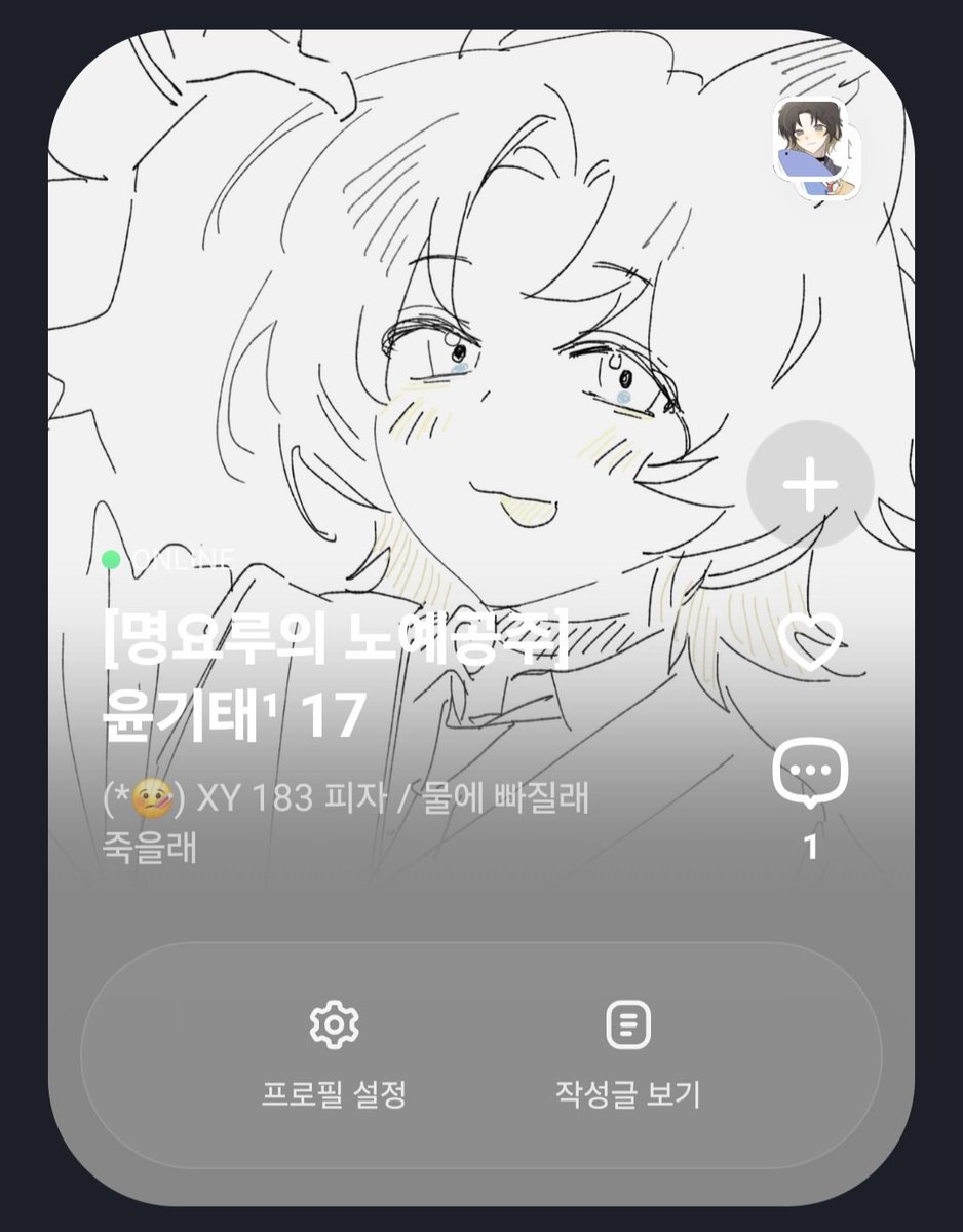 임마누엘 당개 (상태:자싹) tweet media