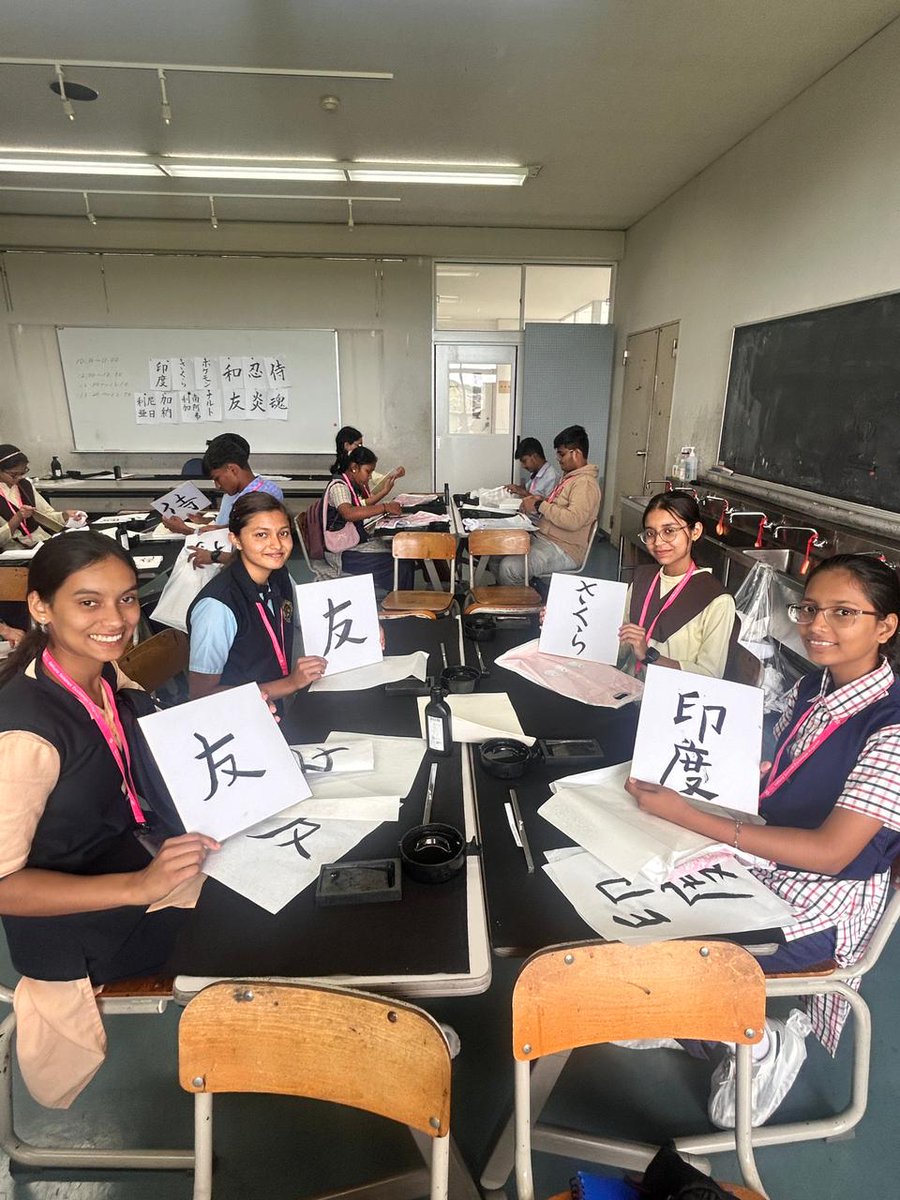 Ministry of Education tweet media