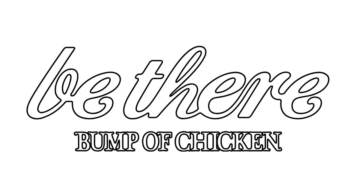 BOC_INFO's tweet photo. 2023年の本日は BUMP OF CHICKEN による公式アプリ「be there」のサービス開始日。課金ユーザーを主軸とするにも関わらず、ダウンロード数は着々と増え、50日後には App Storeで星4.8と驚異的な満足度を記録した。他のファンと一緒に楽曲を聴きながら。その感想をチャットで語り合える独自の機能など。 https://t.co/28QCUW5Oyw