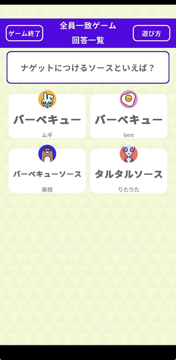 りた(把握会実施) tweet media